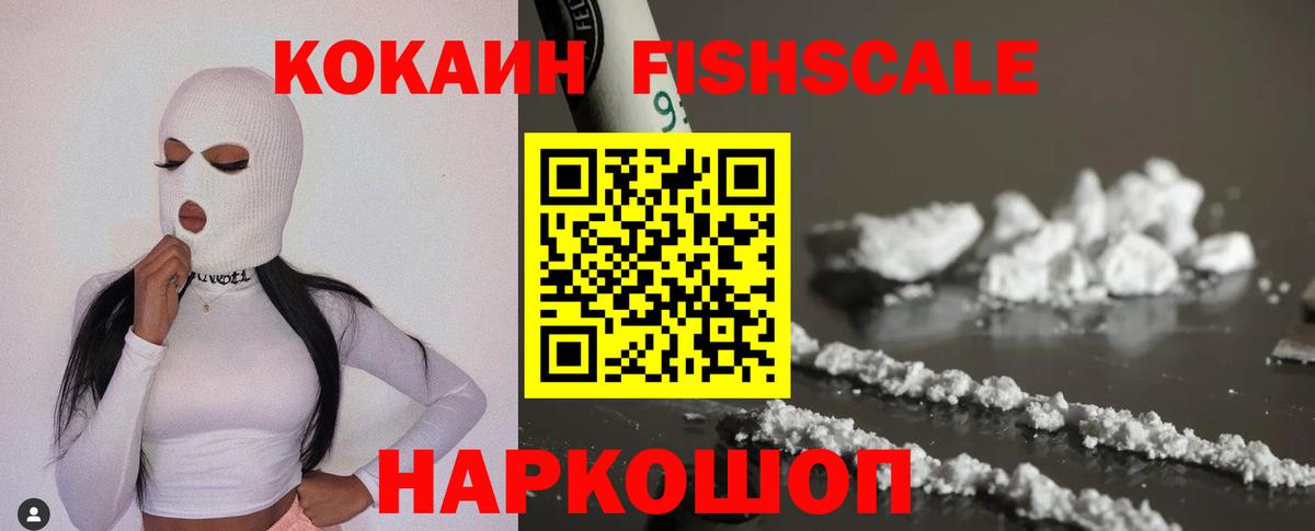 где найти   Вход с VPN  Кокаин  Кокаин 98%  Людиново  COCAIN VHQ 