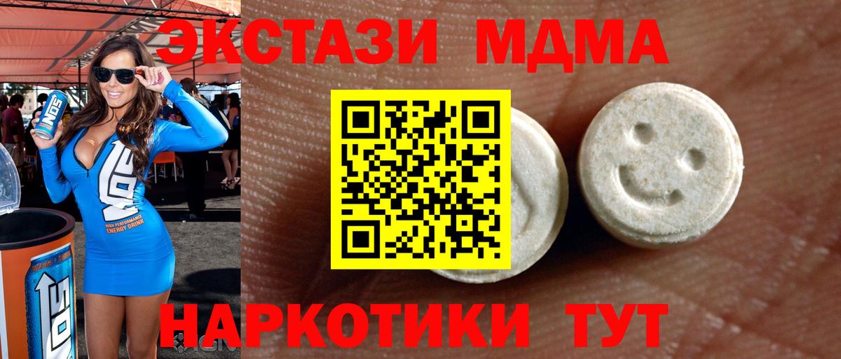 хочу   Экстази DUBAI  Ecstasy  Вход с VPN  гидра рабочий сайт  Людиново 