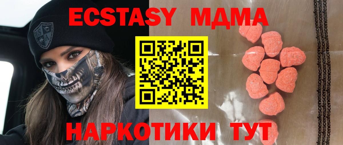 Ecstasy mix Людиново