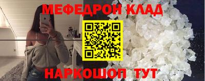 мескалин Заводоуковск