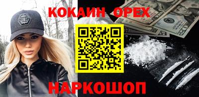 мескалин Заводоуковск