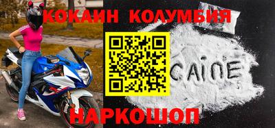 мескалин Заводоуковск