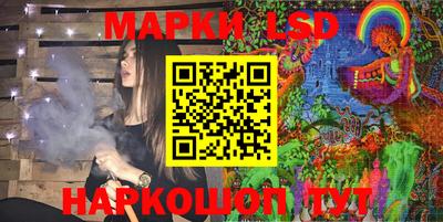 мескалин Заводоуковск