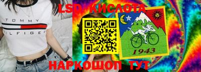 мескалин Заводоуковск