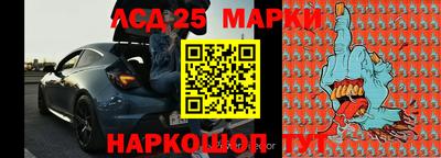 мескалин Заводоуковск
