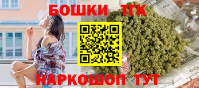 мескалин Заводоуковск