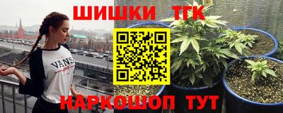 мескалин Заводоуковск