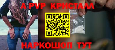 мескалин Заводоуковск