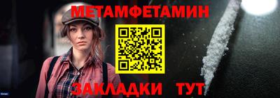 мескалин Заводоуковск