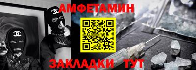 мескалин Заводоуковск