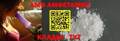 ALPHA PVP Заволжье