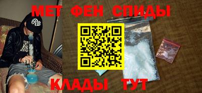 мескалин Заводоуковск