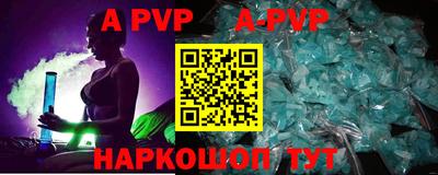 ALPHA PVP Заволжье