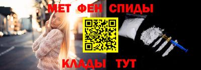 ALPHA PVP Заволжье