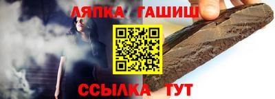 ALPHA PVP Заволжье