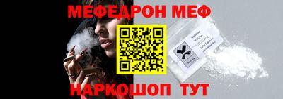 мескалин Заводоуковск