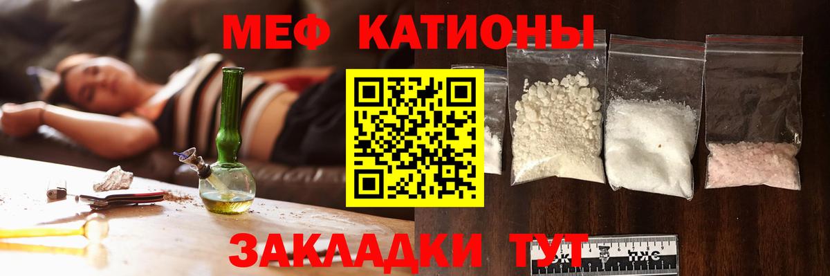 МЕФ  Людиново