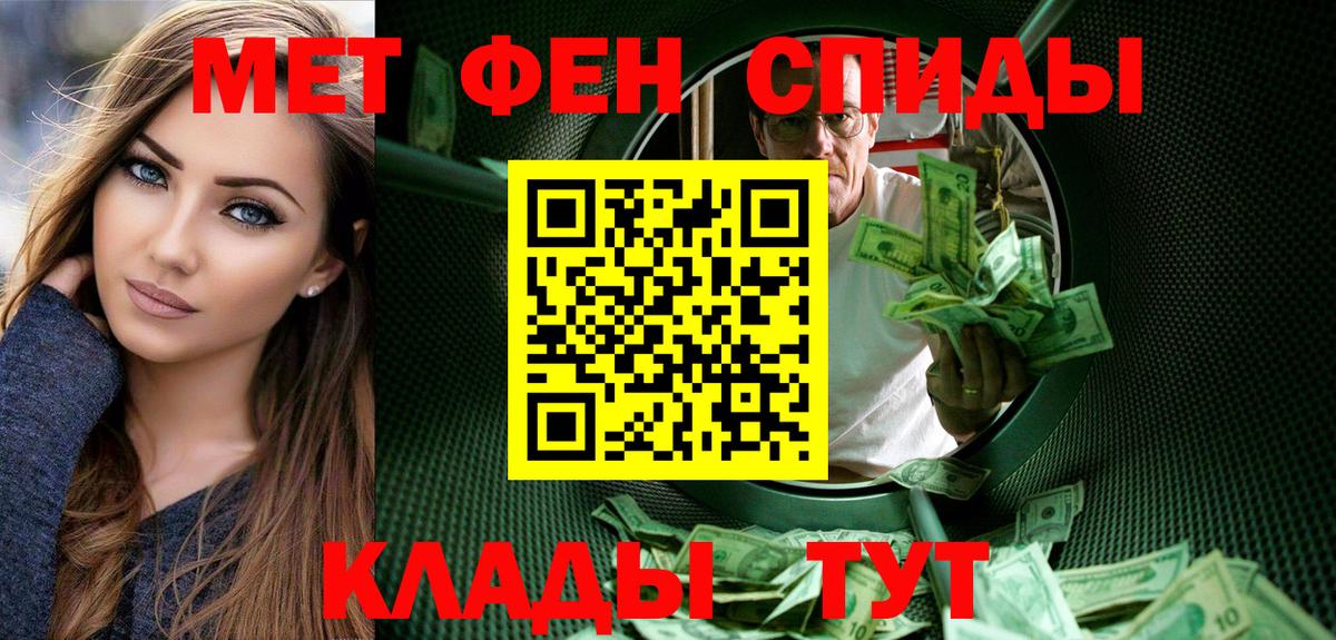 ГАШИШ  Людиново  Меф кристаллы  Вход с VPN  Канабис 