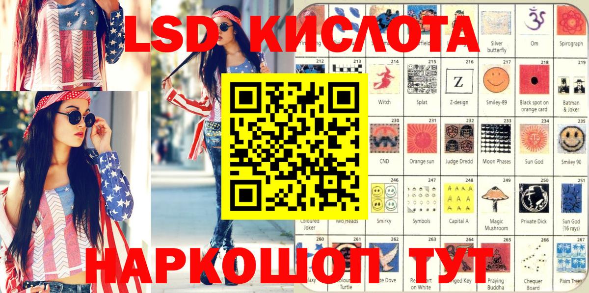 Марки NBOMe 1500мкг Людиново