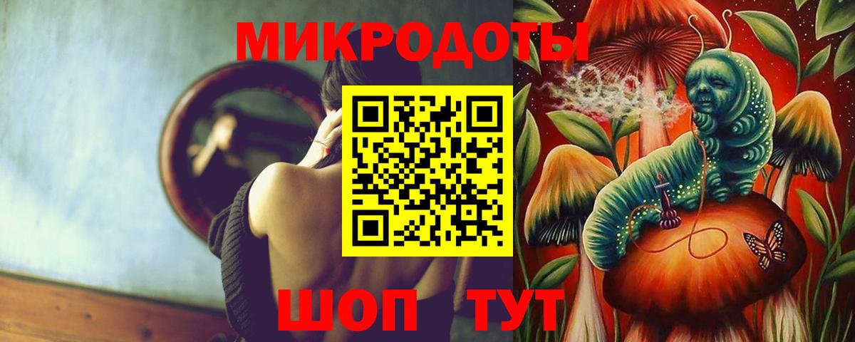 Людиново  Галлюциногенные грибы GOLDEN TEACHER  Вход с VPN 