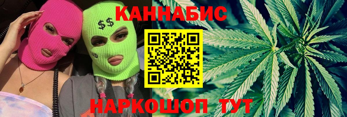 Конопля Amnesia Людиново
